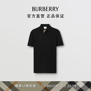 BURBERRY 博柏利 男装 专属标识装饰珠地网眼布棉质 Polo 衫80552281