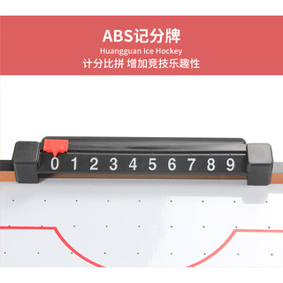 皇冠酷玩（HUANGGUAN ）皇冠桌上冰球桌桌面桌游儿童冰球台家庭娱乐玩具家用冰球20168