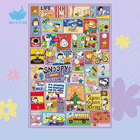 猫的天空之城XSnoopy成人拼图1000片史努比和他的小伙伴玩具儿童圣诞 1000p史努比和小伙伴(无框)