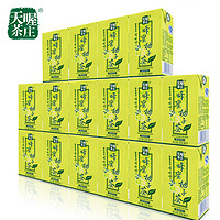 天喔茶庄蜂蜜柚子茶250ml*24盒 果汁饮料果味茶饮料