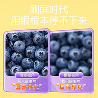 鲜峰山 蓝莓叶黄素酯果汁软糖成人儿童中老年爱眼睛蓝莓味男女正品