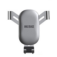 MAX Base 车载导航重力手机支架