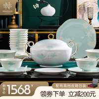 颂诺景德镇餐具碗碟套装家用新中式高端轻奢骨瓷乔迁搬家碗筷盘子组合 玉兰花60头配置（高档皮箱包装）