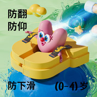 VOUTDO.ING婴儿游泳圈儿童0-6岁宝宝防侧翻防呛水免充气腋下圈泳圈救生圈 黄色