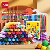 deli 得力 DL 得力工具 deli 得力 72057 学生粗杆水溶性蜡笔 48色