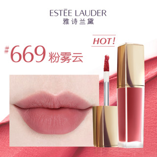 ESTEE LAUDER 雅诗兰黛 绝色云裳唇釉 #669 7.5ml