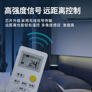  幕后英雄 适用于海尔空调所有型号 空调遥控器 电池