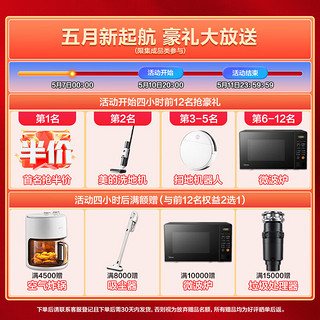 美的（Midea）十年净烟蒸汽洗2.0集成灶蒸烤款28m³大吸力家用一体式烟机灶具集成灶 YX523 十年净烟-YX523集成灶