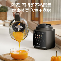 Midea 美的 破壁机八重降噪低音加热预约豆浆机可拆洗大容量MJ-PB10G3-075 1.75L低音可拆洗