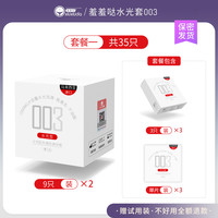 xiuxiuda 羞羞哒 003超薄玻尿酸安全套 共13只