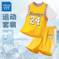 真维斯童装儿童夏季套装2024男童篮球服中大童速干短袖t恤男孩五分裤夏 【篮球服套装】黄/J24+J24K 110cm