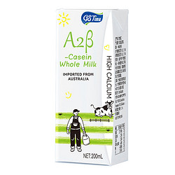 太慕 A2β-酪蛋白 高鈣全脂純牛奶 200ml*24盒