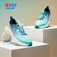 百亿补贴：XTEP 特步 儿童2023秋季新品男童鞋中大童鞋子跑步鞋童鞋软底耐磨运动鞋