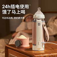 小白熊 奶瓶保温套户外便携式智能保温加热恒温暖奶器奶瓶保温神器