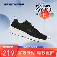 SKECHERS 斯凯奇 丨Skechers男士轻薄透气网面运动跑步鞋软底舒适休闲健步鞋58362