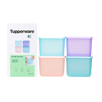 Tupperware特百惠食品级材质冷藏保鲜盒密封不串味无密封圈冷藏4件套