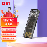 DM大迈 USB2.0读卡器 TF卡 Type-C接口 支持手机电脑笔记本内存卡行车记录仪监控存储卡 CR028