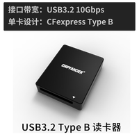 CHIPFANCIER 多合一功能 多合一读卡器