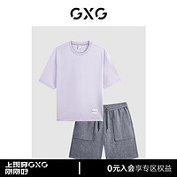 GXG男装  24年夏季肌理感圆领短袖T恤灰色针织短裤休闲套装 单上装紫色 175/L