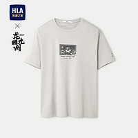 HLA 海澜之家 短袖T恤男24龙腾九州IP系列动物凉感短袖男夏季