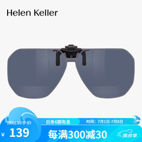 海伦凯勒（HELEN KELLER）眼镜夹片偏光镜男女驾驶太阳镜防晒墨镜夹片HP839C1 HP839C1灰色镜片