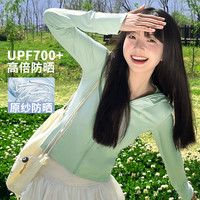 【baby同款】骆驼 CAMEL茶花防晒衣女修身夏防紫外线透气冰感原纱防晒服