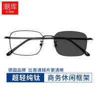 潮库时尚男女款 变色防蓝光眼镜近视太阳镜可配度数合集一 89166-黑色 配1.61防蓝光仅变灰色0-800度