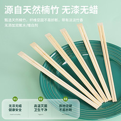 MEIBAOLIN 美宝琳 50双一次性筷子独立包装天然竹筷家用饭店专用外卖卫生筷
