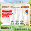 SHINY MEADOW 每日鲜语 有机鲜牛奶1L*3+3.6g蛋白鲜牛奶巴氏鲜奶 720ml【共4瓶】