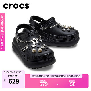 88VIP：crocs 卡骆驰 珠饰泡芙洞洞鞋沙滩女鞋厚底户外凉鞋|210457