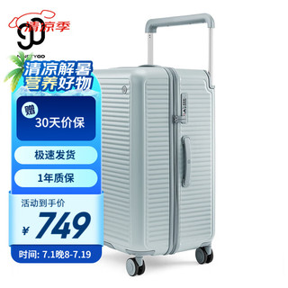 90分行李箱宽拉杆箱商务旅行箱男女大容量托运箱子密码箱绿色