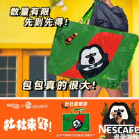 Nestlé雀巢咖啡丝滑柑橘乌龙拿铁即饮咖啡瓶装饮料268ml整箱