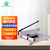 U-MACH 优玛仕 玛仕（U-MACH）手动切纸机A3幅面重型切纸刀文印专用裁纸机U-SQ430