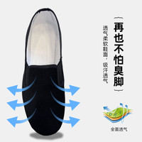 布鞋北京男鞋软底透气耐穿舒适轻便养脚缓震耐磨中老年休闲防滑