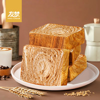 友梦拿铁面包520G整箱早餐食品厚切吐司代餐休闲零食办公室糕点心