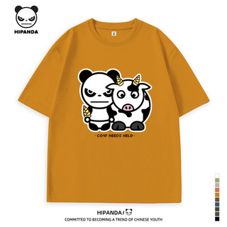 HI PANDA你好熊猫短袖男T恤夏季重磅纯棉上衣宽松男士运动风透气体恤 【纯棉】-姜黄#MP奶牛熊猫 L 【100%纯棉 亲肤透气】