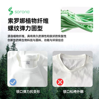 HI PANDA你好熊猫短袖男T恤夏季重磅纯棉上衣宽松男士运动风透气体恤 【纯棉】-姜黄#MP奶牛熊猫 L 【100%纯棉 亲肤透气】