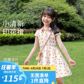 Annil安奈儿女童装连衣裙短袖夏装甜美收腰小清新翻领A字裙子 杏调花 130cm