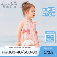 戴维贝拉(DAVE&BELLA)【大耳狗联名】小童无袖连衣裙夏季儿童裙女童裙子婴儿宝宝公主裙 粉底印花 100cm(身高90-100cm)