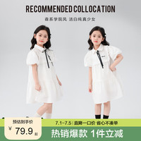 左西女童连衣裙夏装2024夏季白色公主裙子小女孩 白色 140