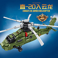 幻模嘉 儿童小颗粒积木兼容乐高军事玩具男孩拼装直升飞机模型生日礼物
