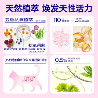 麦富迪【品牌直发】barf猫粮生骨肉主食冻干双拼鲜肉营养高蛋白全价通用 牛肉配方成猫粮100g