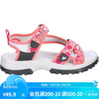 迪卡侬儿童凉鞋男女童运动沙滩鞋户外休闲鞋子KIDD奶昔粉28/292038097