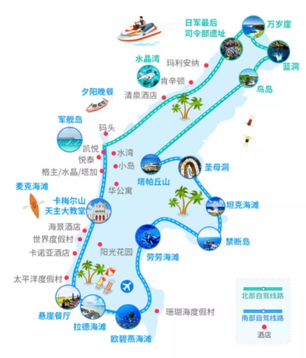 免签！光机票就回本了，可全国联运！美国塞班岛5-6天自由行（机酒全包+20kg行李托运等）