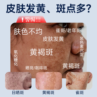 H18美白洗面奶美白淡斑肤色提亮去黄烟酰胺淡化黑色素祛斑男女士