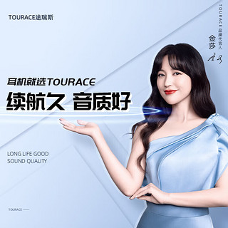 途瑞斯（TOURACE）【智能AI声控】蓝牙耳机挂耳式开放式无线运动骨传导概念降噪通话长续航男女通用高品质S668黑 黑金色【AI智能声控】