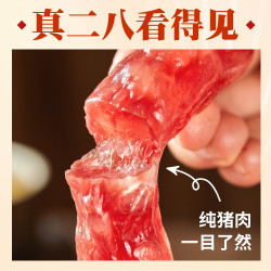 华晞 中山黄圃二八肥瘦比腊肠广式广东腊味腊肉煲仔饭250gX2