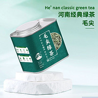 景福山 毛尖绿茶 罐装浓香型85g