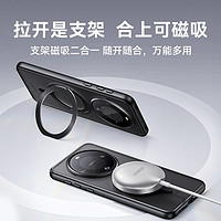 Anker 安克 华为Mate 60 Pro/Pro+磁吸支点壳