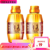 胡姬花 尝鲜装古法小榨花生油158ml*2瓶压榨家用炒菜食用油 158ml *2瓶